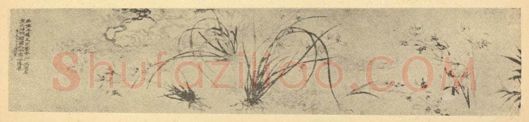 清 释道济《兰竹石》国画作品