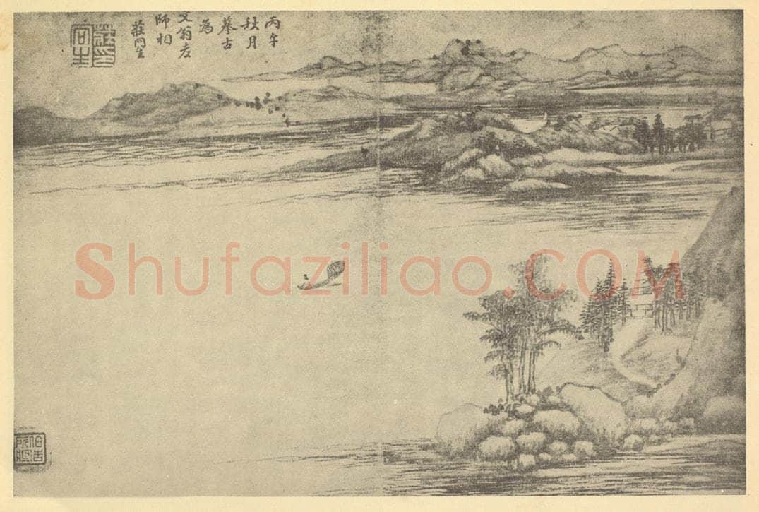 清 庄冏生《山水图》国画作品