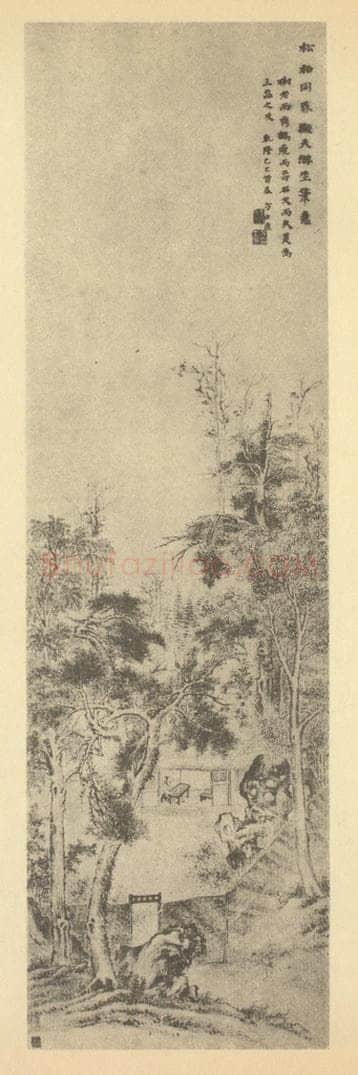 清 方士庶《山水轴（二）》国画作品
