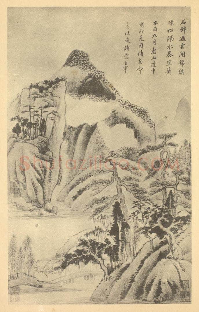 明 董其昌《山水轴（三）》国画作品