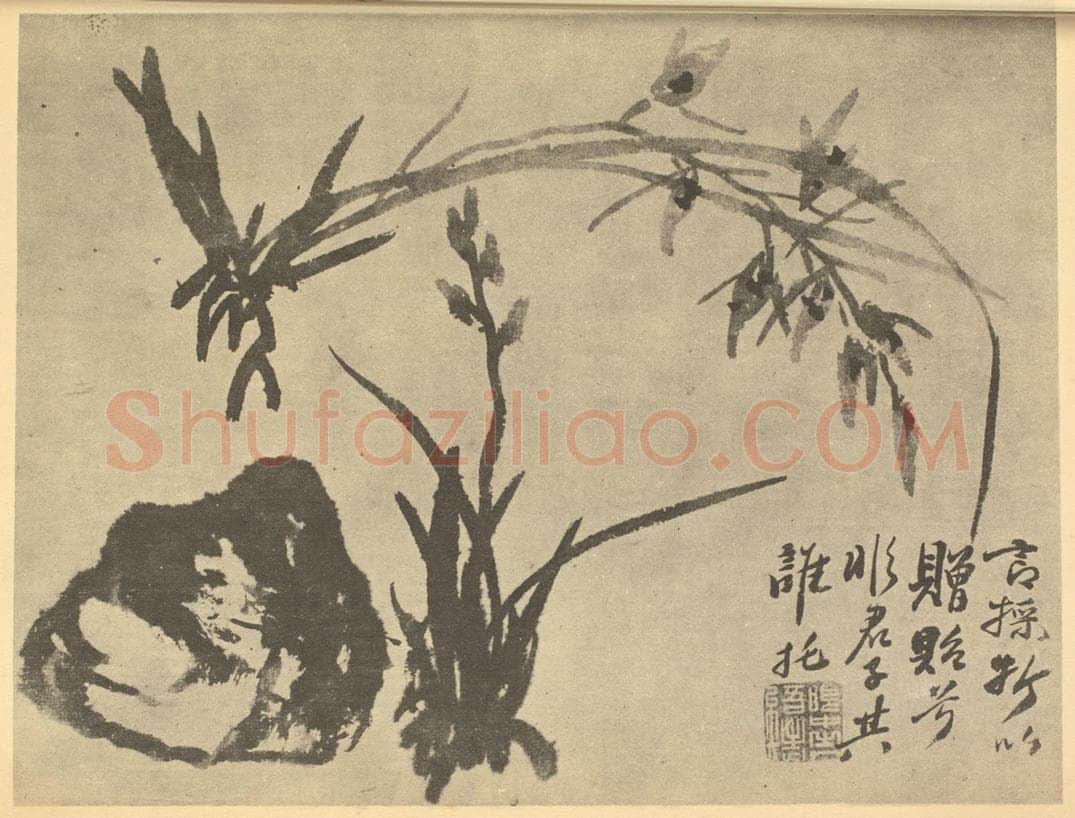 清 释道济《兰石》国画作品