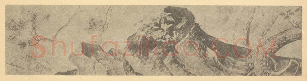 明 徐渭《写生花卉图卷（二）》国画作品