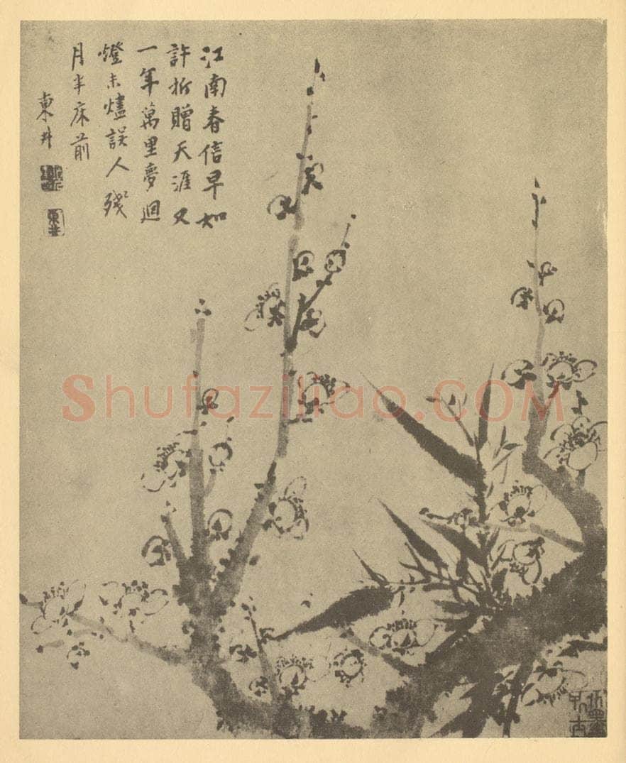 清 项奎《梅竹》国画作品