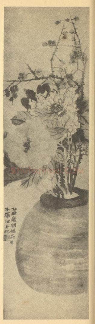 清 赵之谦《岁朝清供图》国画作品