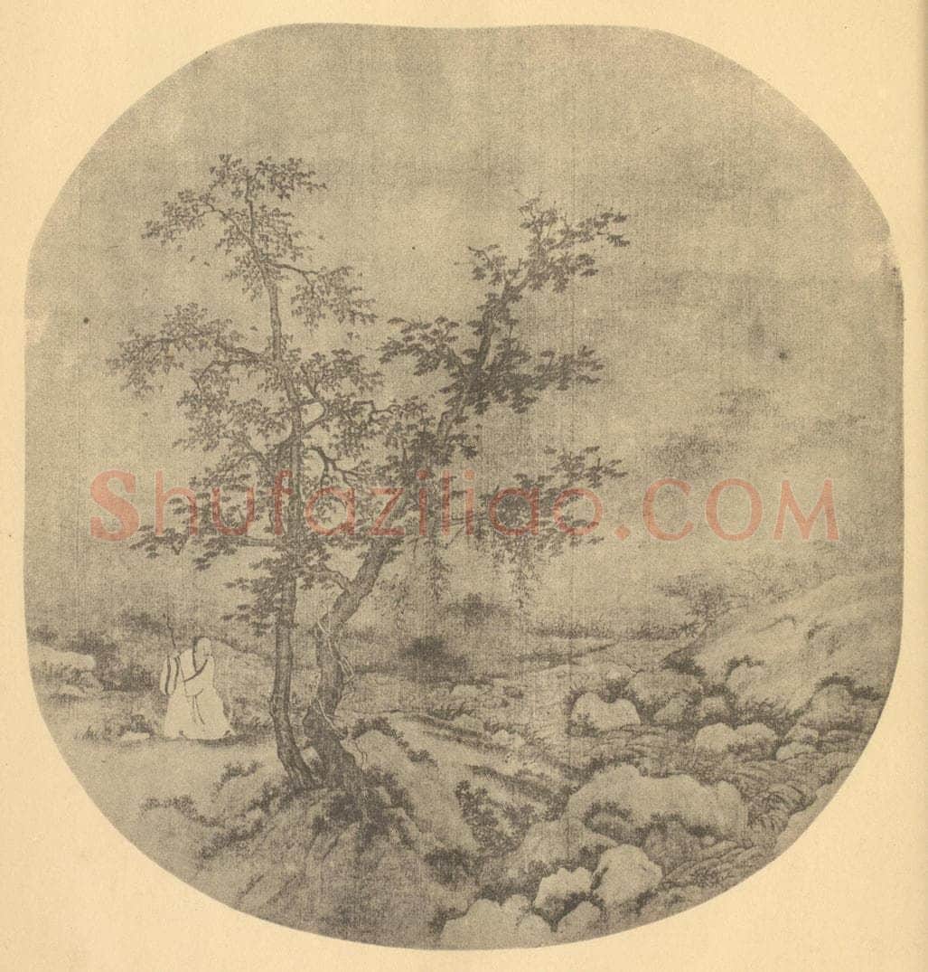 宋 刘松年《山水扇面图》国画作品