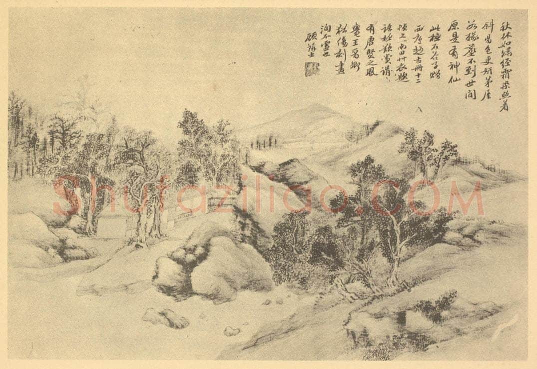 清 顾麟士《山水图（八）》国画作品