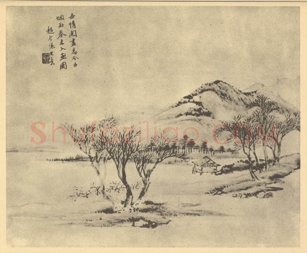 清 顾澐《山水图（二）》国画作品