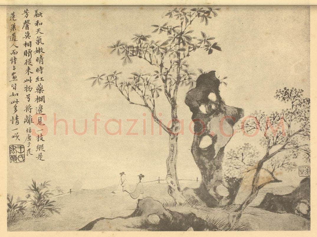 清 潘恭寿《山水图（十八）》国画作品