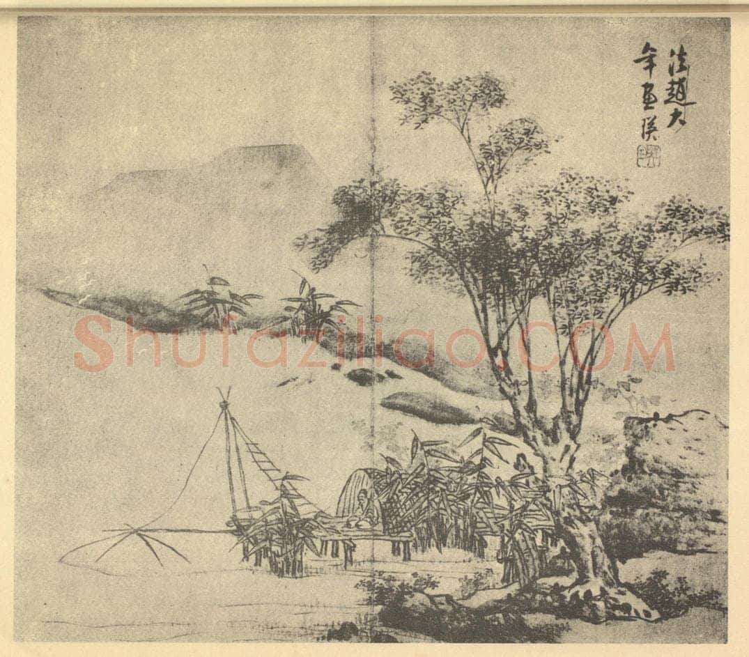 明 蓝瑛《山水图(四)》国画作品