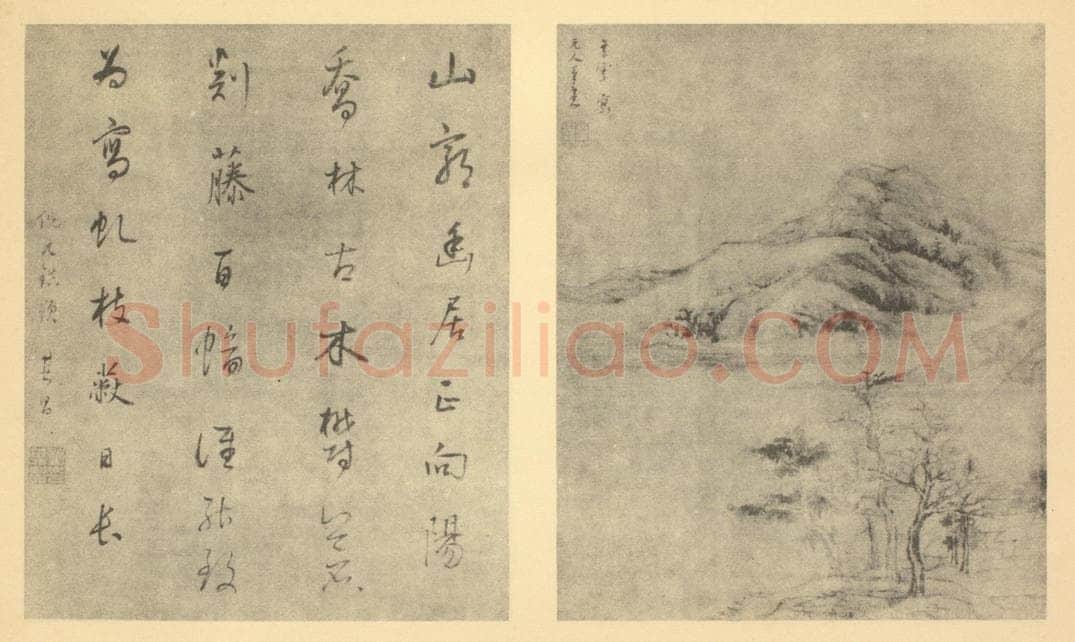 明 董其昌《山水图（三十五）》国画作品