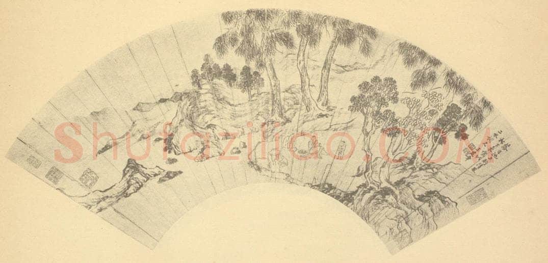 明 王建章《松下酌酒图》国画作品
