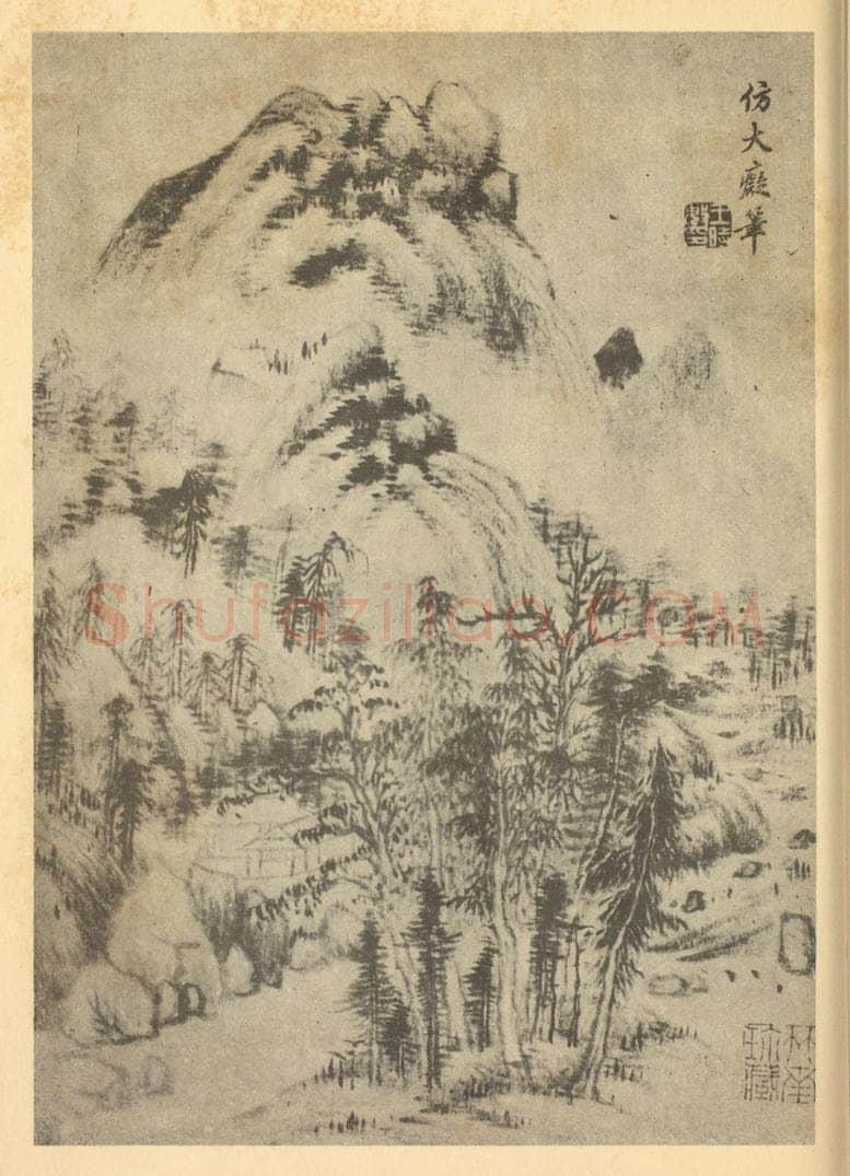清 王时敏《山水图(十八)》国画作品
