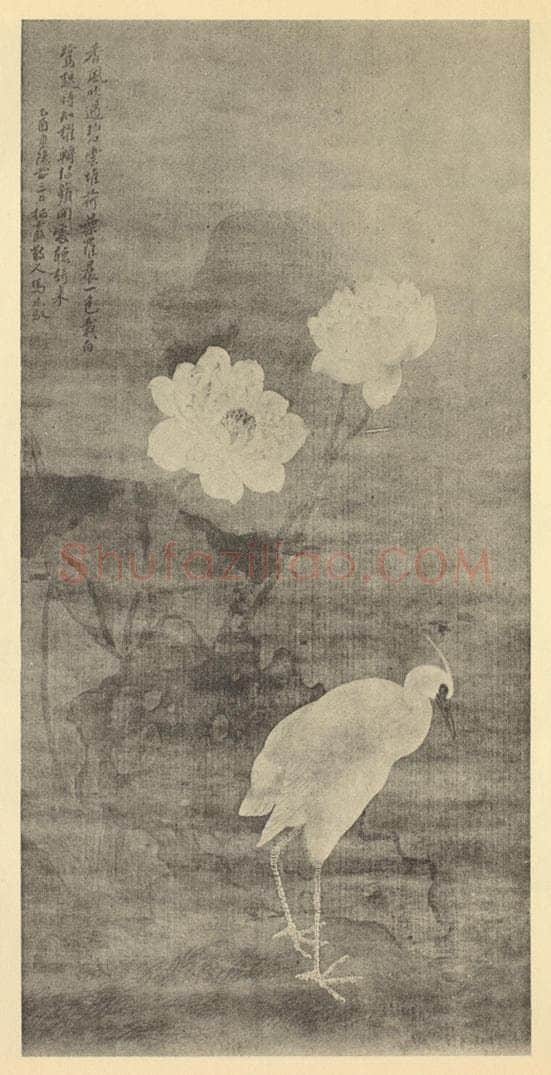 清 马元驭《荷塘立鹭图》国画作品