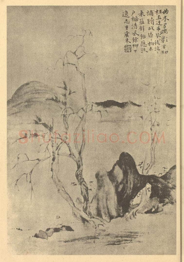 清 华岩《山水图(十一)》国画作品