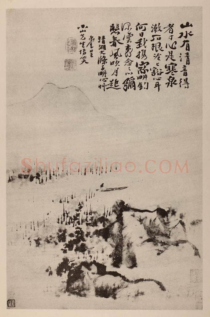 清 道济《山水册（九）》国画作品