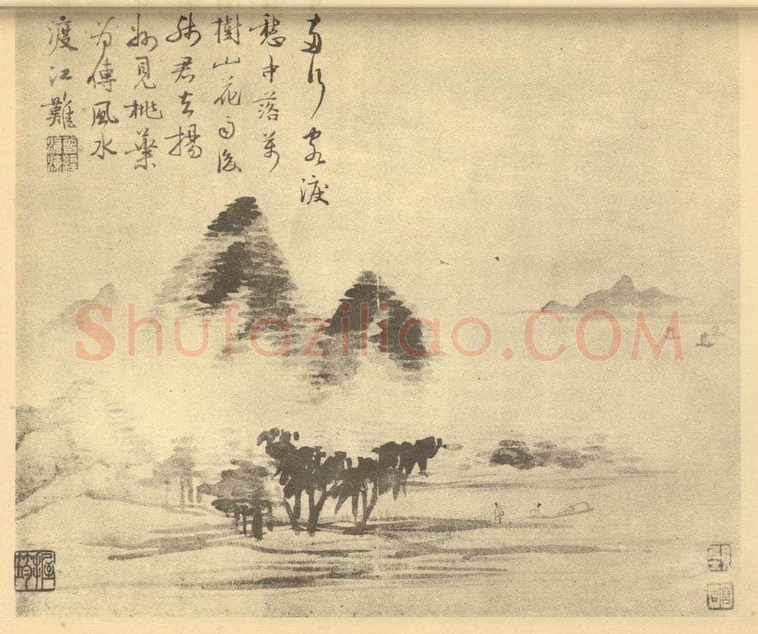 清 潘恭寿《山水图（六）》国画作品