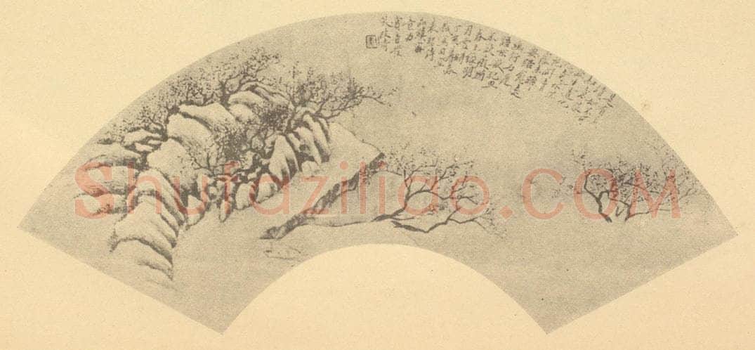 清 改琦《山水扇面图（二）》国画作品