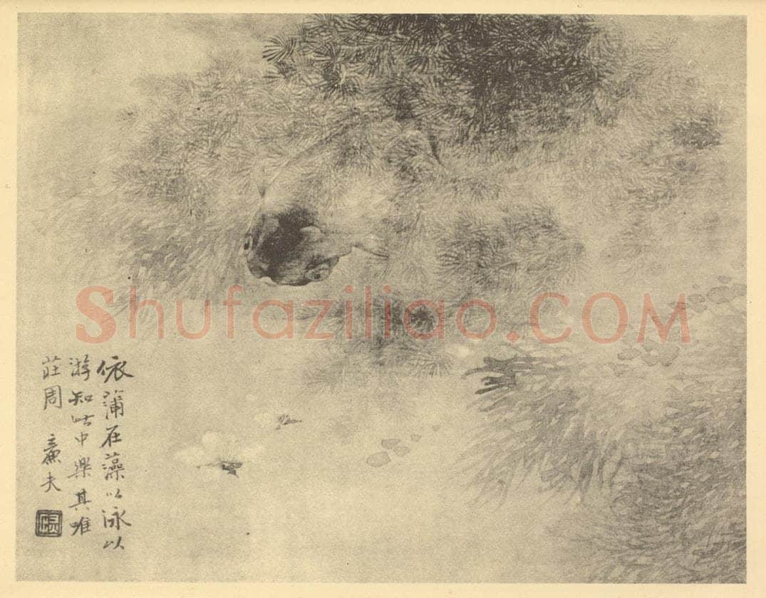 清 陆恢《鱼藻图》国画作品