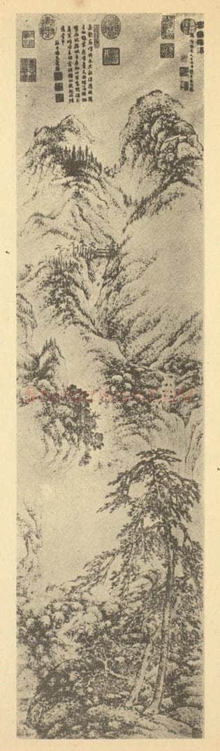 明 宋旭《山水轴》国画作品