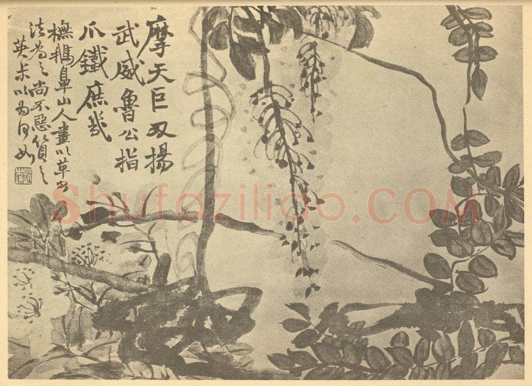 清 赵之谦《藤花图》国画作品