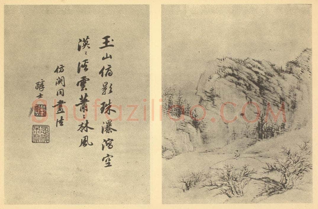 清 戴熙《山水图(五)》国画作品