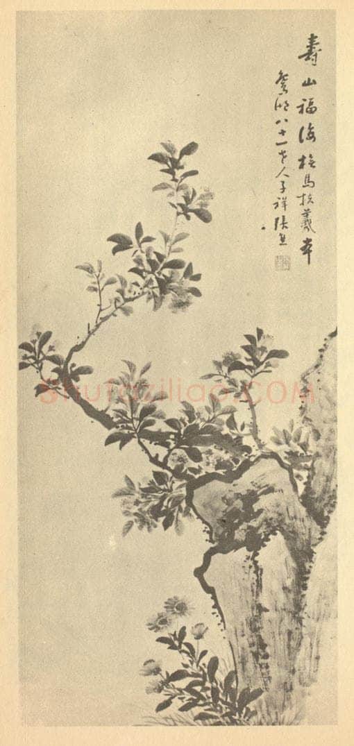 清 张熊《仿马扶羲山福海图》国画作品