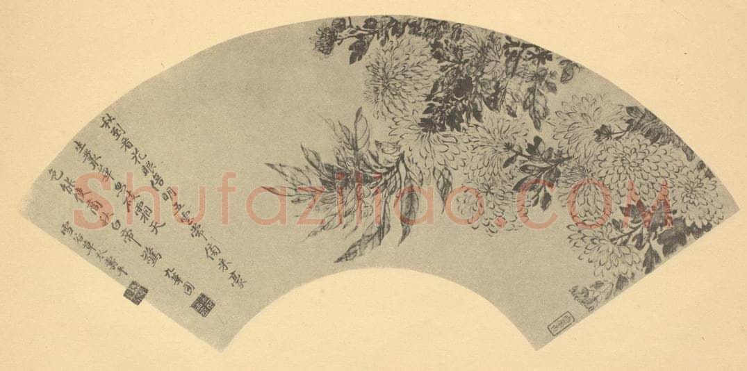 清 恽寿平《九华图》国画作品