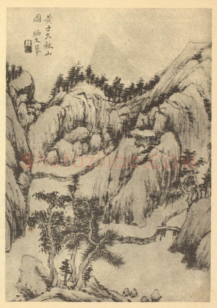 清 秦炳文《山水图(二十六)》国画作品