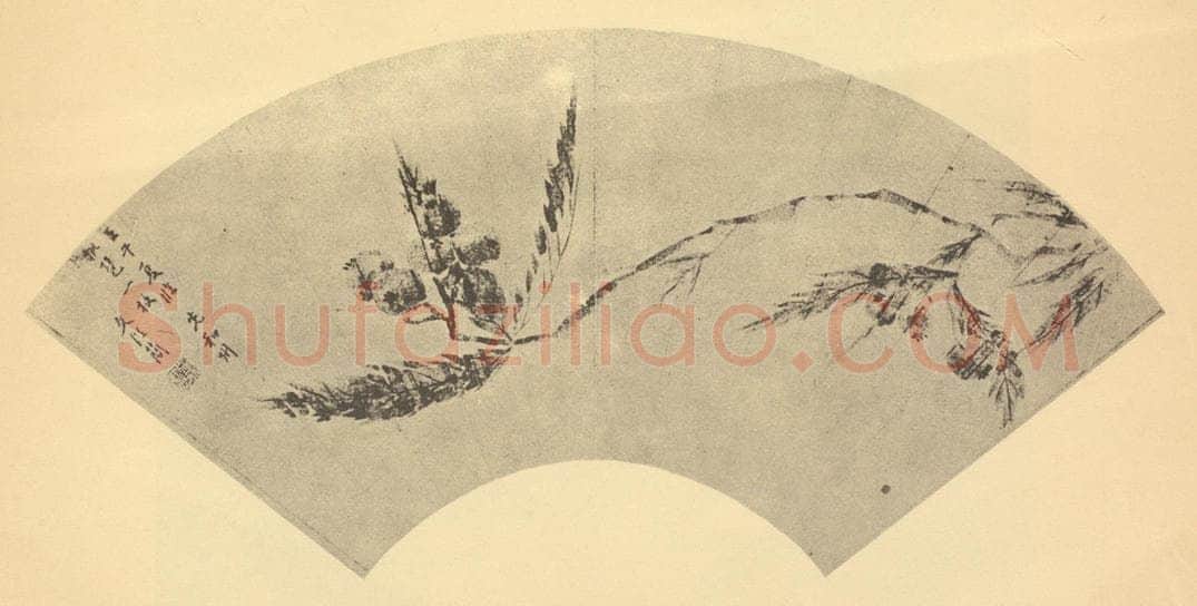 明 文从简《枇杷》国画作品