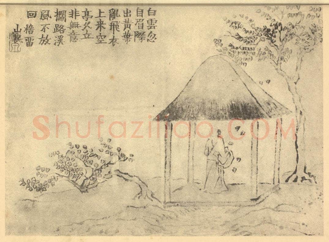 清 金农《山水图(四)》国画作品
