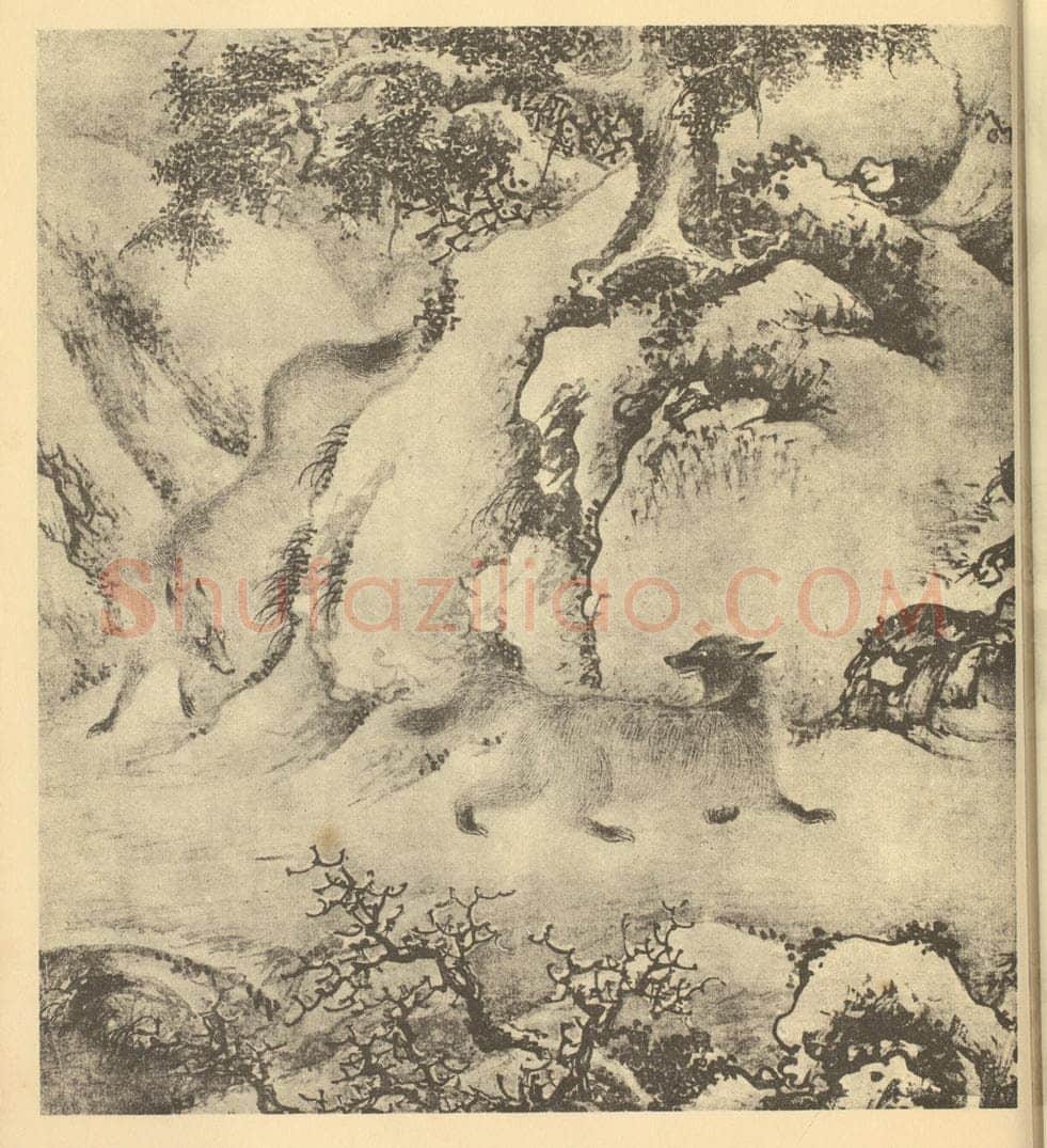 明 明人《八兽图（四）》国画作品
