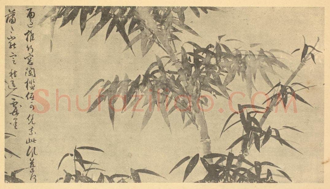 元 吴镇《竹》国画作品
