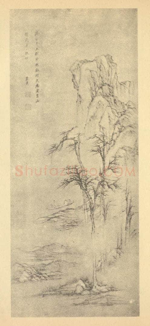 清 严载《山水轴》国画作品