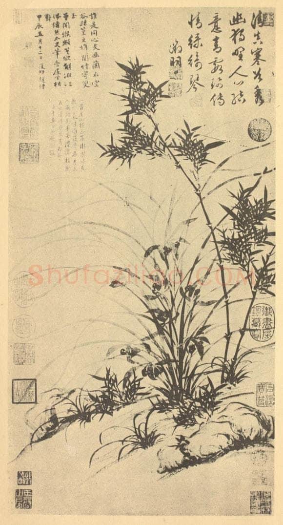 明 文征明《兰竹石》国画作品