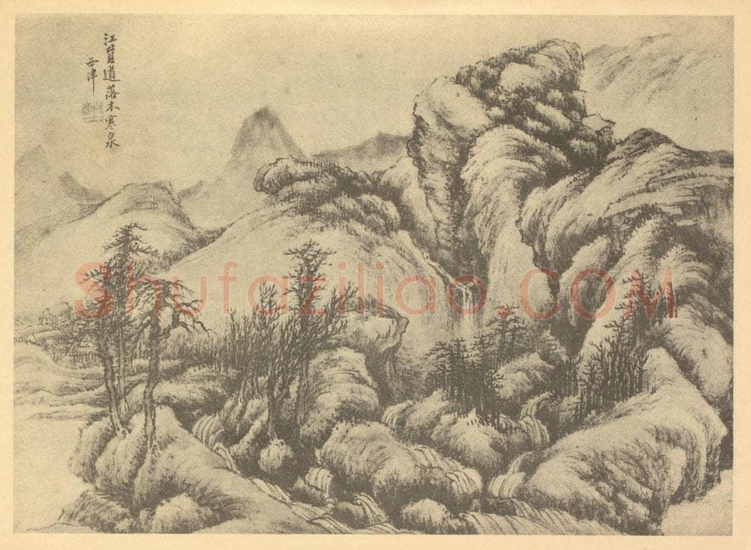 清 顾麟士《山水图（八）》国画作品