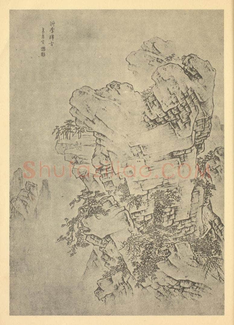 清 吴定《山水图（七）》国画作品