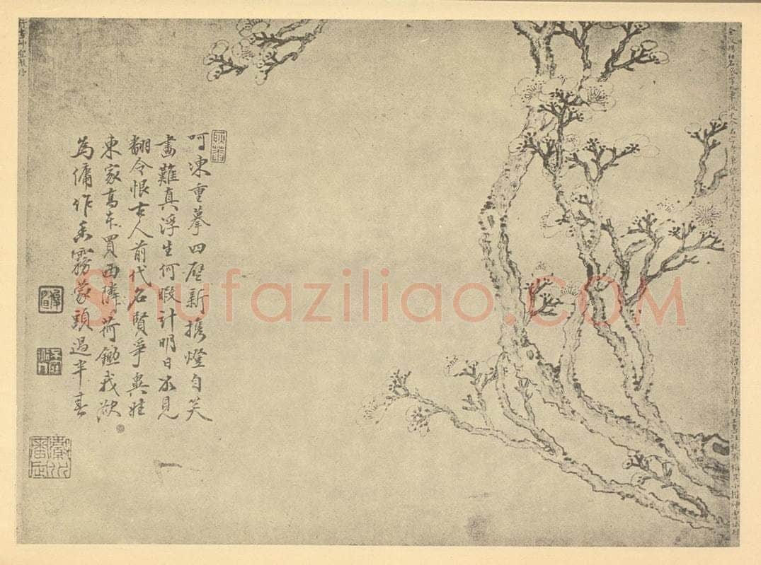 清 金俊明《梅花（一）》国画作品