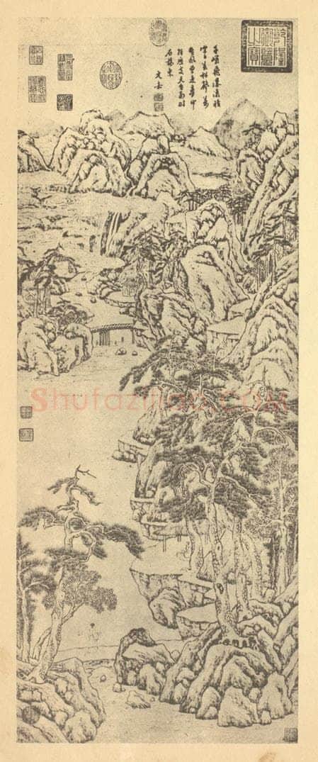 明 文嘉《山水轴（二）》国画作品