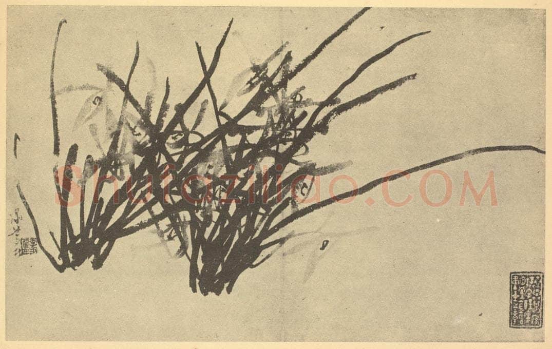 清 李方膺《兰》国画作品