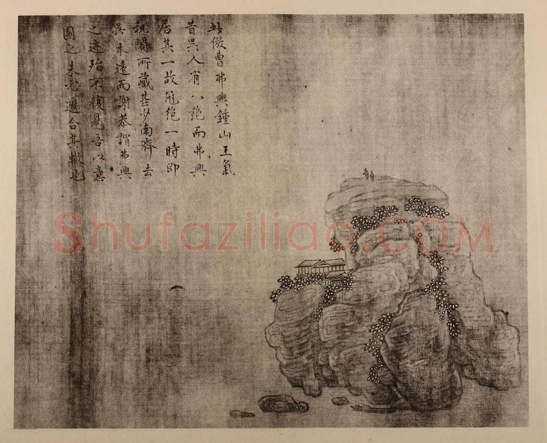 宋 宋徽宗赵佶《临曹弗兴·朝曦图》国画作品