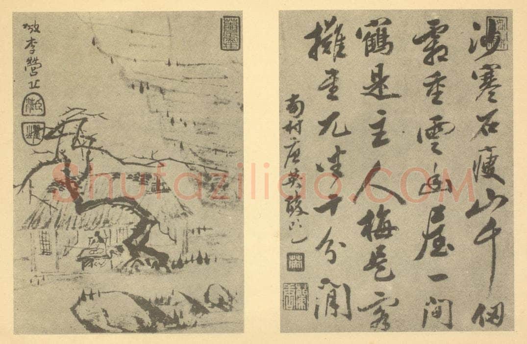 清 梅清《山水图（十一）》国画作品