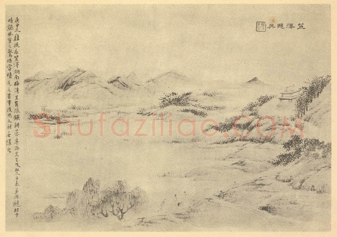 清 陆恢《山水图（一）》国画作品