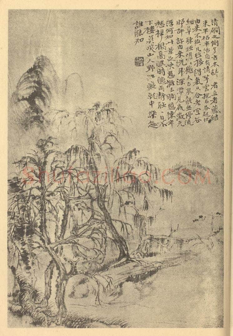 清 华岩《山水图（十）》国画作品