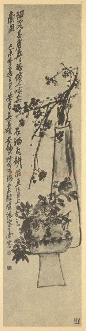 清 吴昌硕《桃花·石榴》国画作品