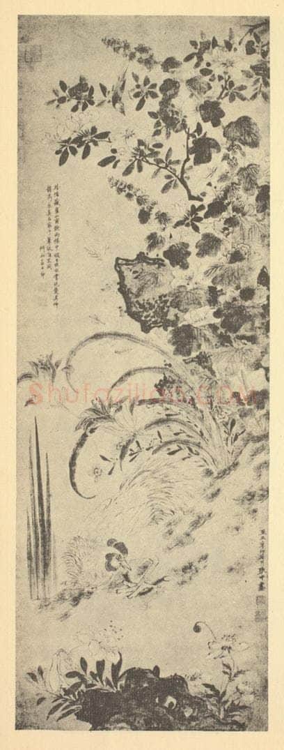 元 张中《写生花鸟》国画作品
