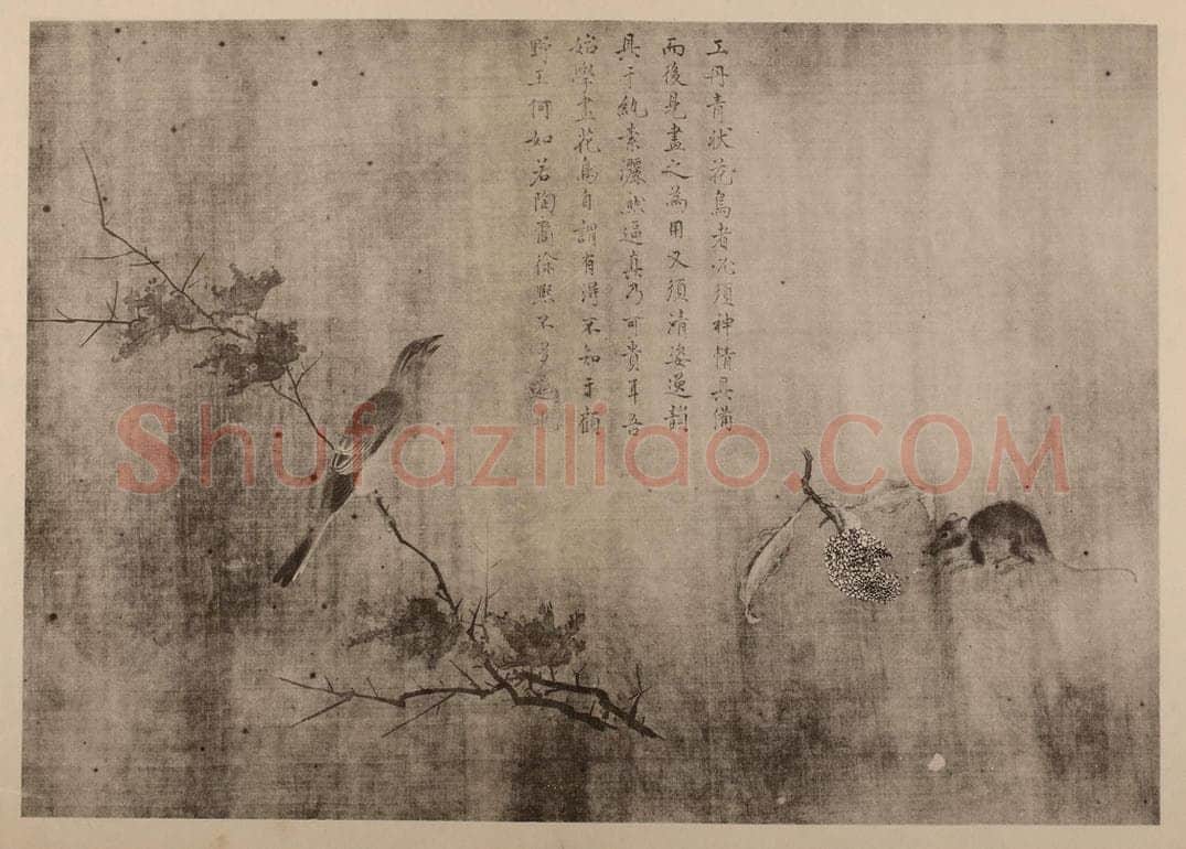 宋 宋徽宗赵佶《临边鸾·花鸟老鼠图》国画作品
