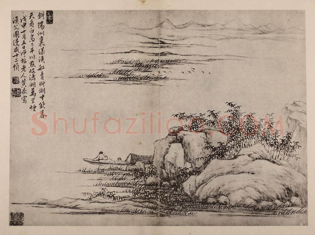 清 黄鼎《渔父图册（十二）》国画作品