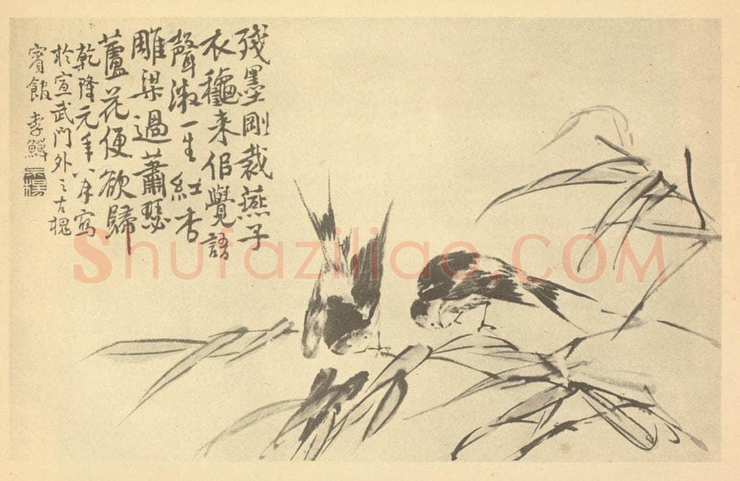 清 李鳝《双燕图》国画作品