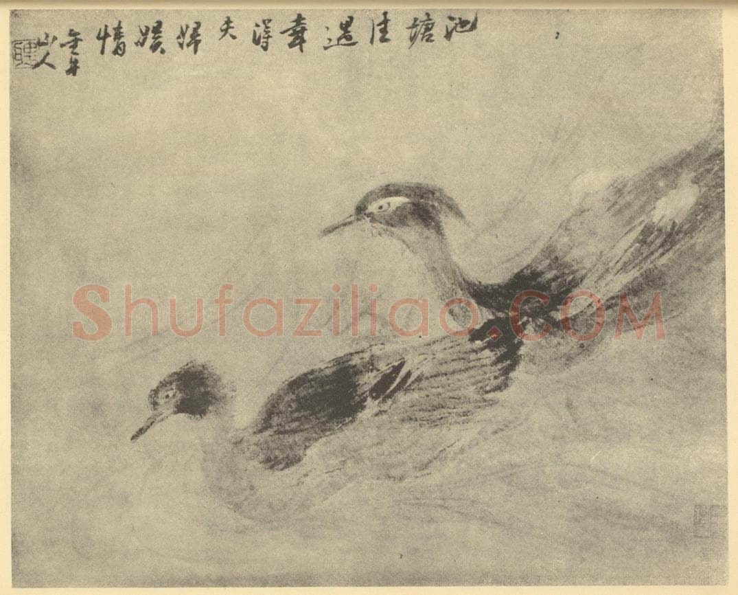 清 罗聘《双鸳绣水图》国画作品
