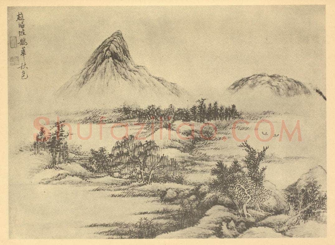 清 顾麟士《山水图（六）》国画作品